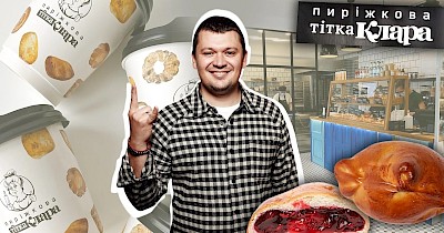 Закрити гештальт з пиріжками: як у Києві з’явилась Тітка Клара