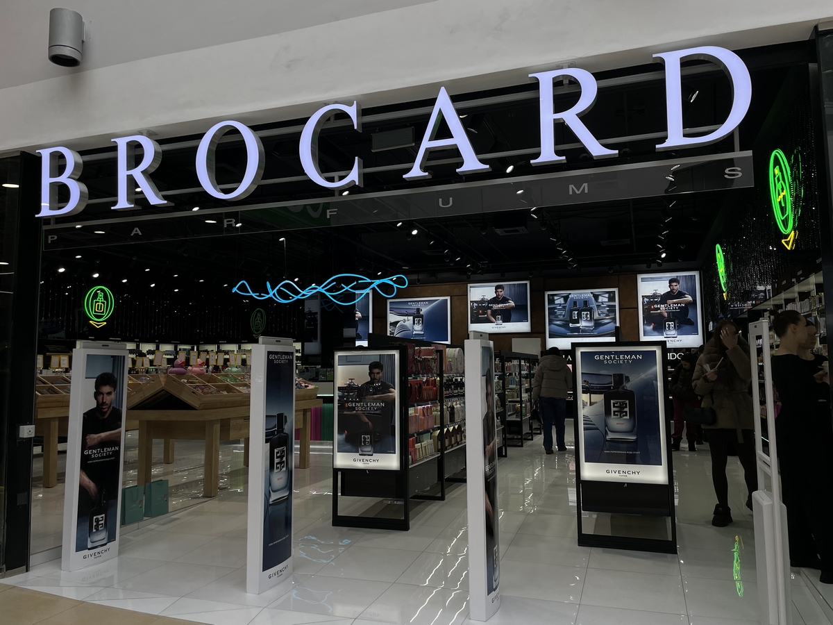 У Хмельницькому відкрився новий магазин Brocard  (+фото)