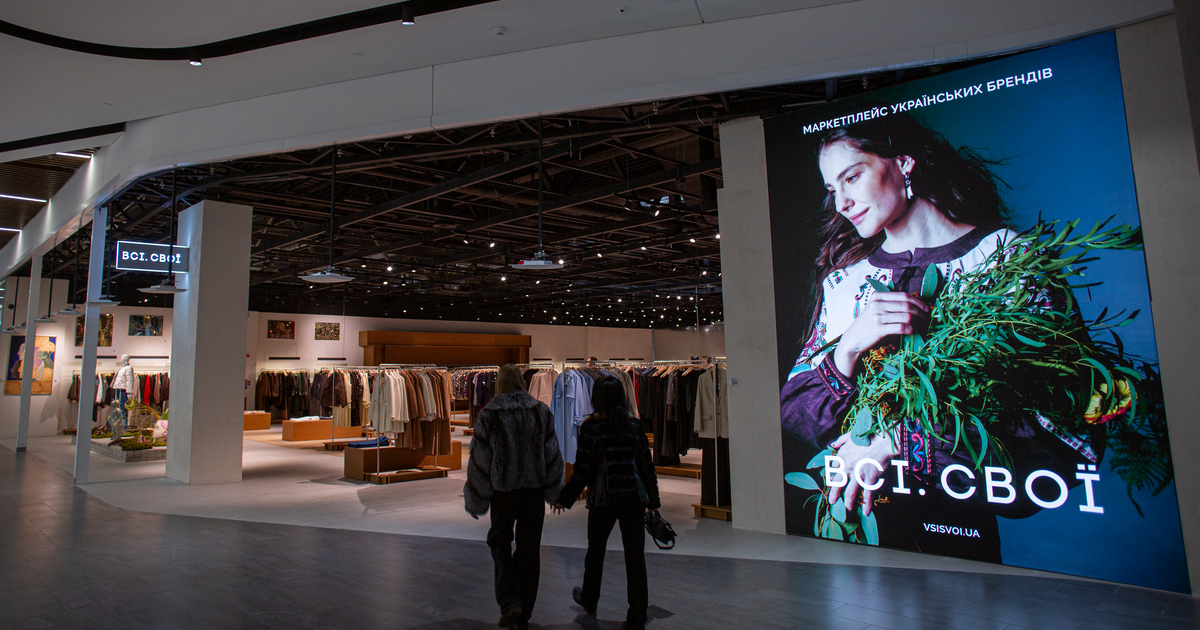 Всі. Свої презентує інсталяцію у колаборації з митцями до відкриття нового магазину у столичному ТРЦ Retroville (+фото)