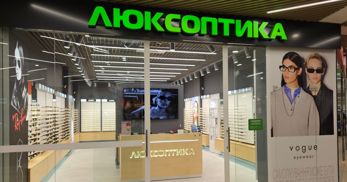 Люксоптика у лютому: нові відкриття, партнерства та сучасні рішення для зору