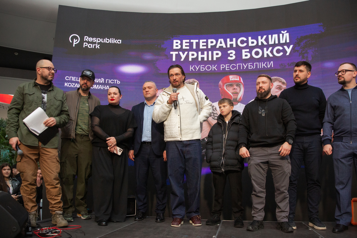 У ТРЦ Respublika Park відбувся благодійний ветеранський турнір з боксу за участі Олександра Усика (+фото)