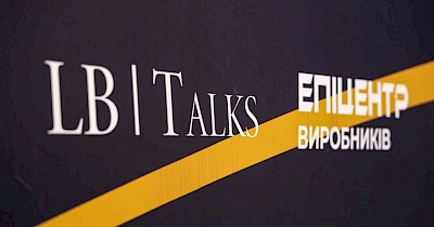 Епіцентр та LB.Talks запустили спільний проєкт для українських виробників
