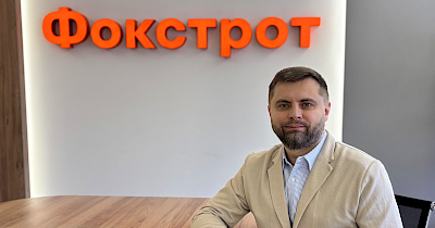 Юрій Поліщук, СЕО Фокстрот: Ринок змінюється – тому готуємо новий формат магазинів