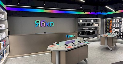 Мережа Ябко увійшла до реєстру великих платників податків і продовжує масштабуватися