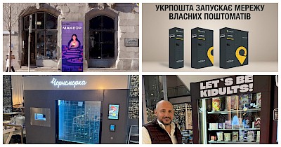 Безконтактне отримання: хто у 2025 році інвестував у вендингові автомати та чому не всім вдалося розвинути мережу