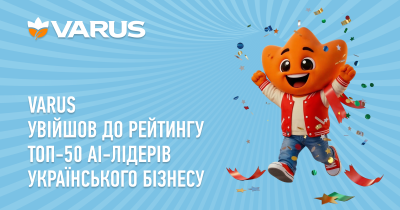 Varus увійшов до рейтингу топ-50 AI-лідерів українського бізнесу