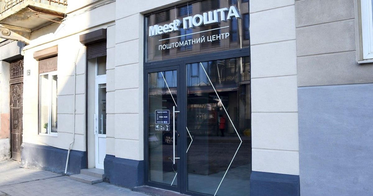 Meest Пошта запустила відправлення міжнародних посилок через поштомати