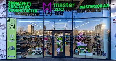 Плани мережі MasterZoo на 2026 рік – відкриття нових зоомаркетів, оновлення сайту та запуск додатку