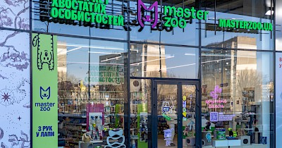 Аналітика MasterZoo за 2025 рік: що купують та скільки витрачають українці на домашніх улюбленців