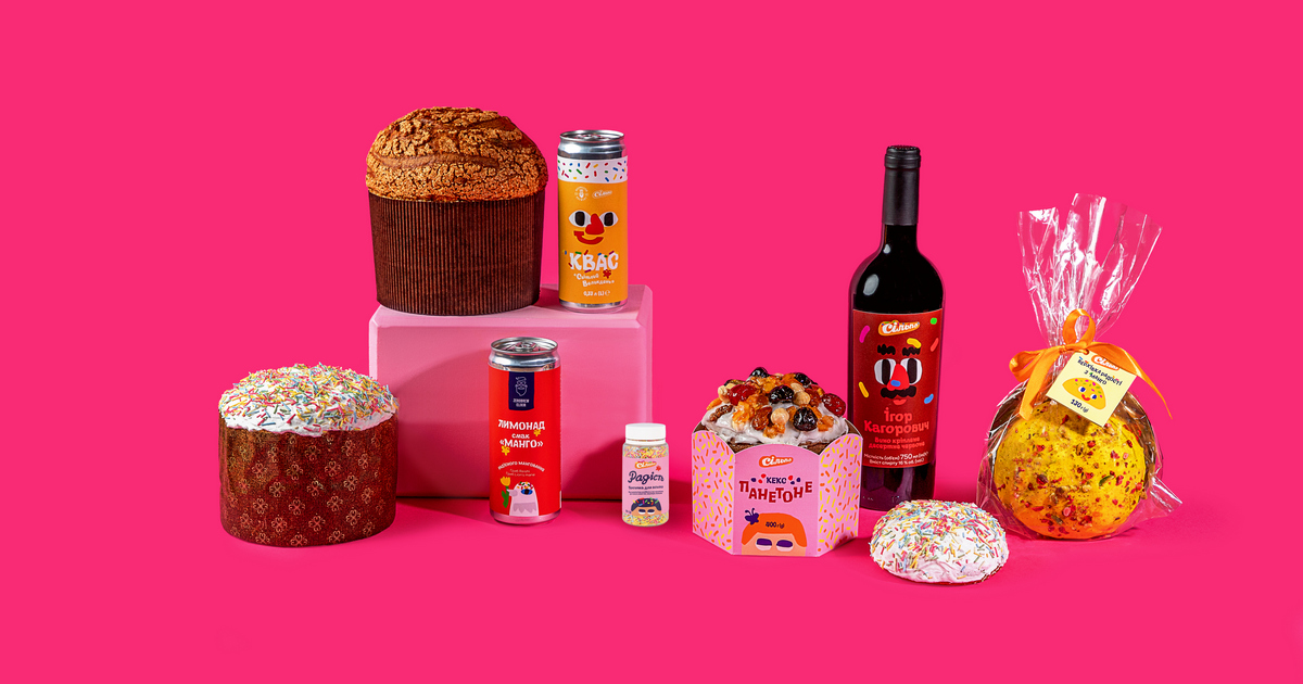 Не тільки верхівки пасок: що придумали у Сільпо до Великодня-2026 (+фото)