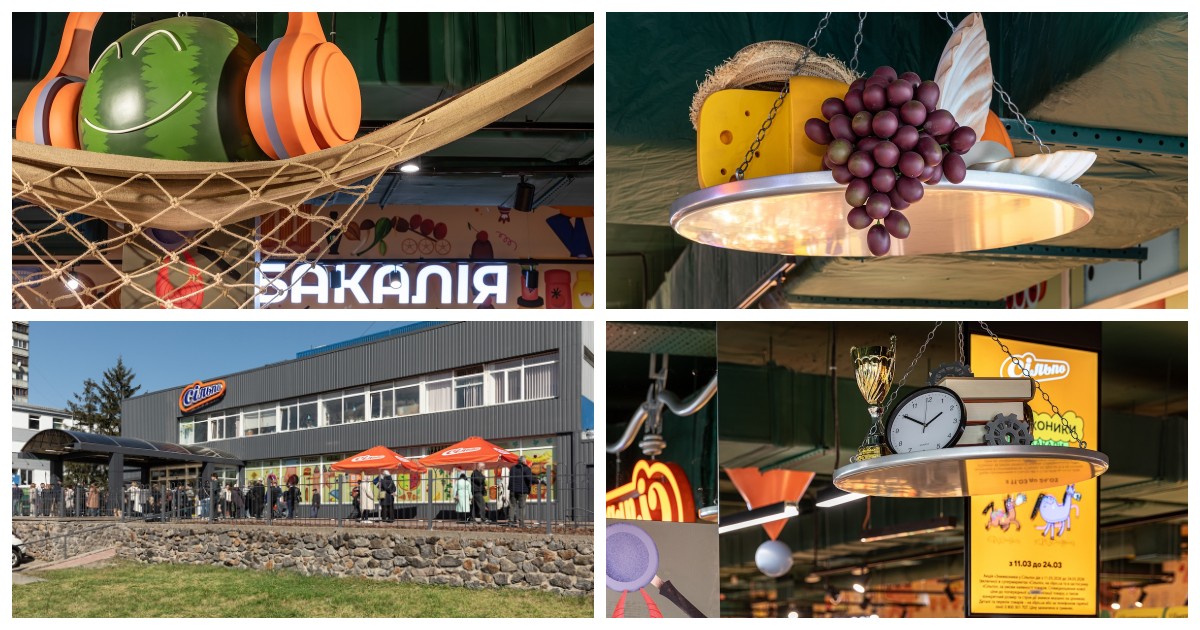 Баланс і рівновага: в Києві відкрили новий дизайнерський Сільпо (фотоогляд)