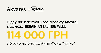 Благодійний проєкт Akvarel на Ukrainian Fashion Week за 4 дні зібрав 114 000 грн на реабілітацію військових