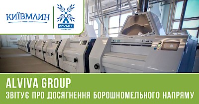 2 млн пакувань борошна та модернізація: Alviva Group звітує про досягнення борошномельного напрямку