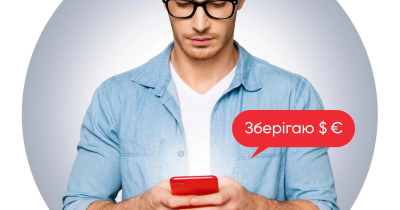 Валютний депозит у застосунку ПУМБ