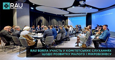 RAU взяла участь у комітетських слуханнях щодо розвитку малого і мікробізнесу