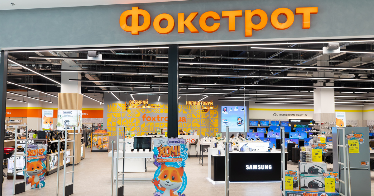 Фокстрот сплатив 1,1 млрд грн податків у 2025 році та увійшов до рейтингу найбільших донаторів Сил оборони України