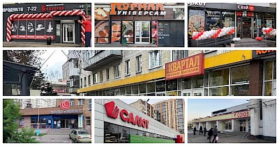 З’їли конкуренти: які продовольчі мережі стали базою для швидкого розширення інших ритейлерів