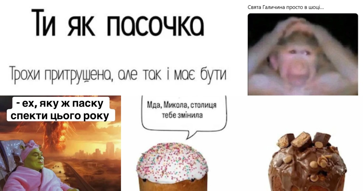 Суші-паска, фісташкова, солона з сиром: як бренди змагалися в оригінальності пропозиції до Великодня