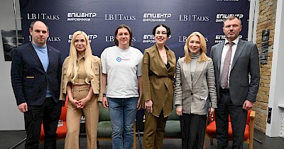 Кадровий голод і бронювання: на платформі «Епіцентр виробників» обговорили, як бізнес і держава шукають рішення