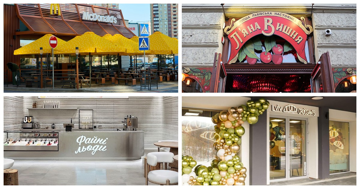 Гастрономічна мапа 2026: огляд ключових відкриттів І кварталу 2026