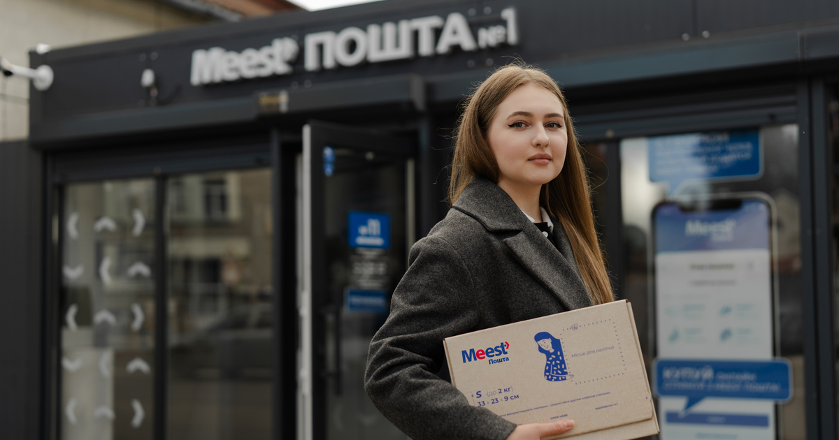 Meest Пошта змінює вартість доставки по Україні