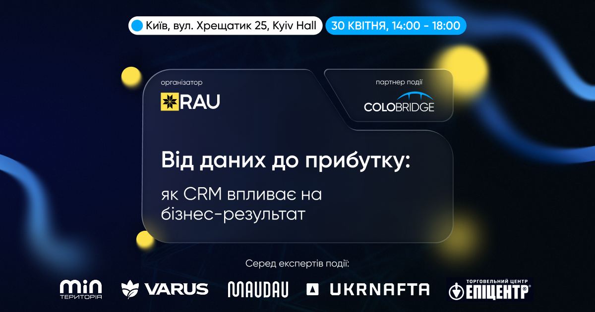 RAU Workshop “Від даних до прибутку — як CRM впливає на бізнес-результат”