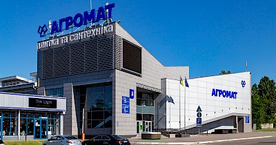 Агромат офіційно включено до «Клубу білого бізнесу»