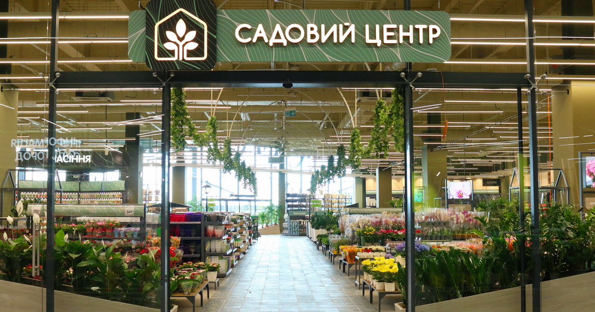 Самозабезпечення в тренді: Епіцентр повідомляє про значне зростання продажів садових товарів