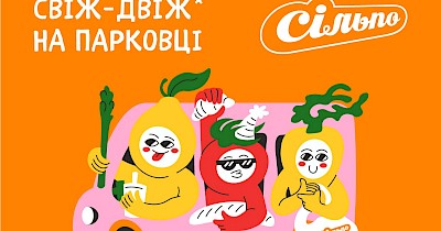 Музей спаржі, сезонні овочі та фрукти: у Києві на Оболоні пройде фестиваль «Свіж‑двіж на парковці» від «Сільпо»