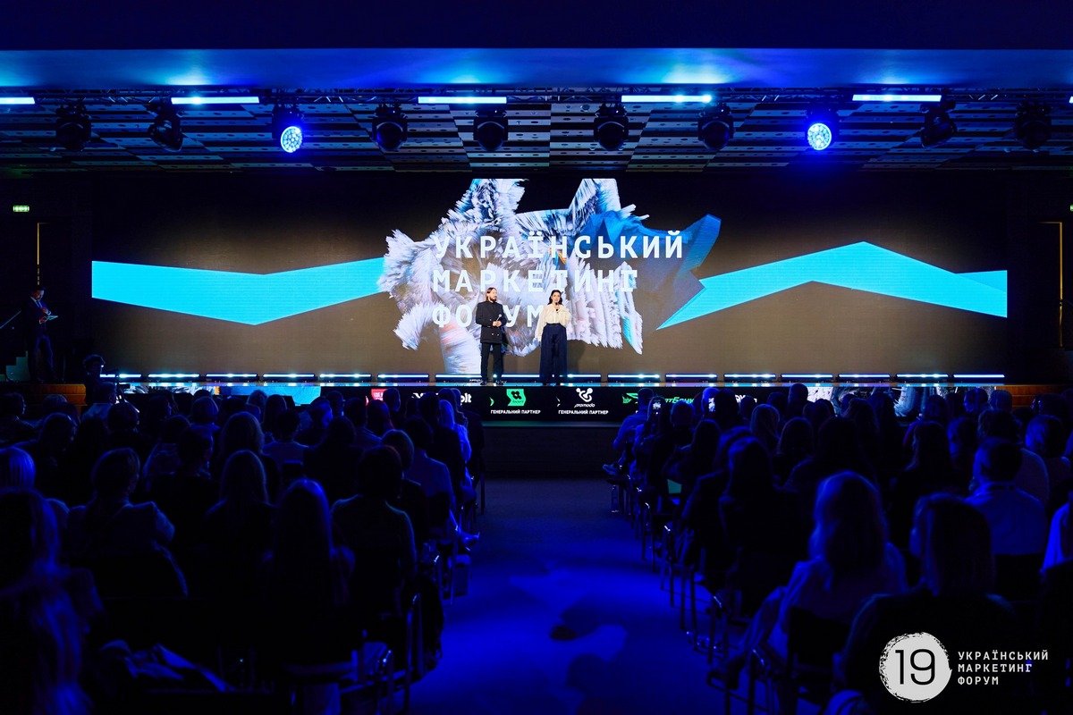 Маркетинг у поламаному світі: про що говорили на 19-му Українському маркетинг-форумі
