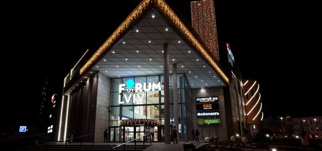 Заведения Confiserie Just и Mi Calle открываются во львовском Forum Lviv