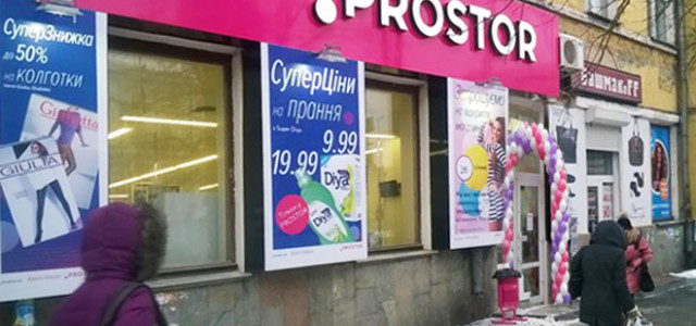 PROSTOR открыл четыре новых магазина