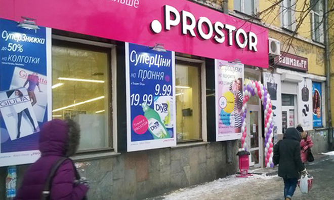 PROSTOR открыл четыре новых магазина