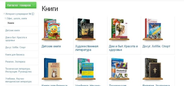 «Розетка» начала торговать книгами