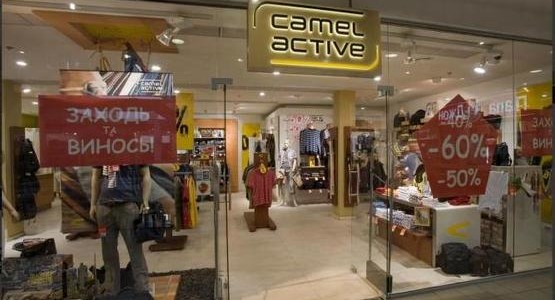 Camel Active откроется в Ocean Plaza