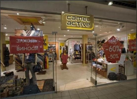 Camel Active откроется в Ocean Plaza