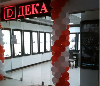 ДЕКА открыла магазин в Тернополе