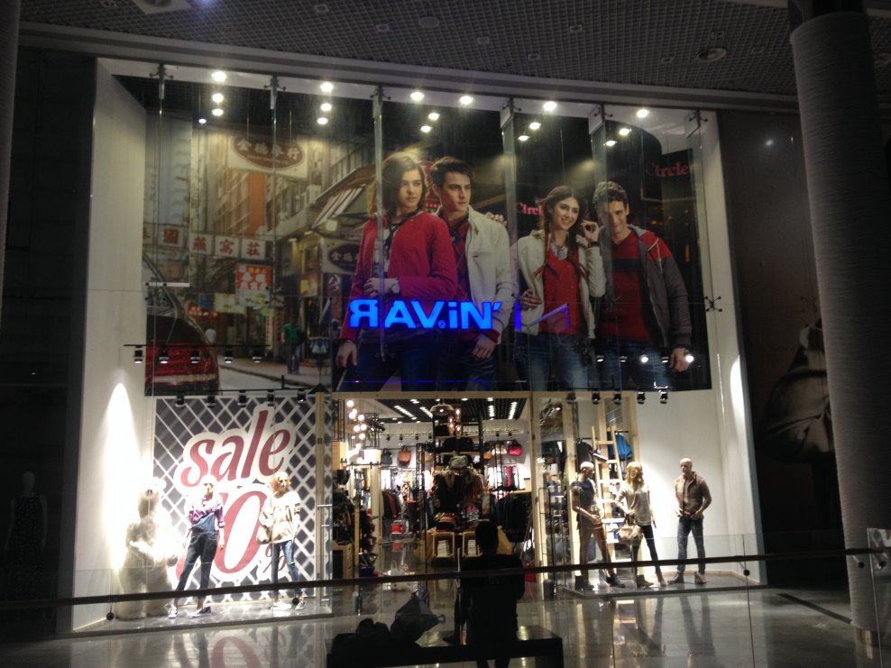 Первый Ravin открылся в ТРЦ Ocean Plaza