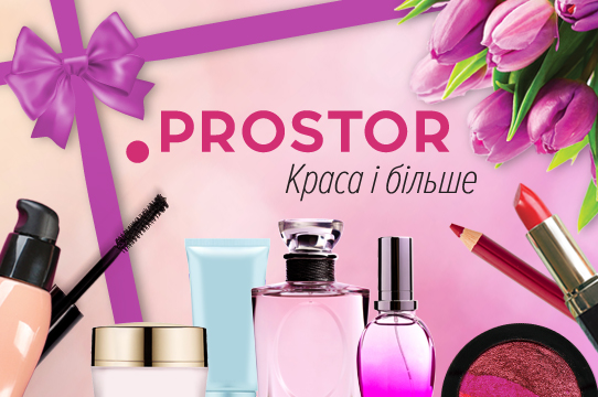 PROSTOR также стал продавать подарочные сертификаты в Приват24