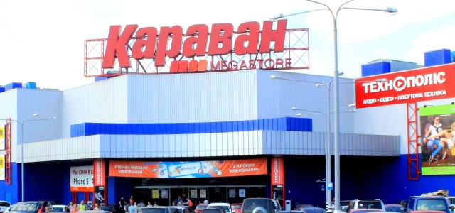 За 2015 год сеть ТРЦ «Караван» посетили почти 30 млн человек