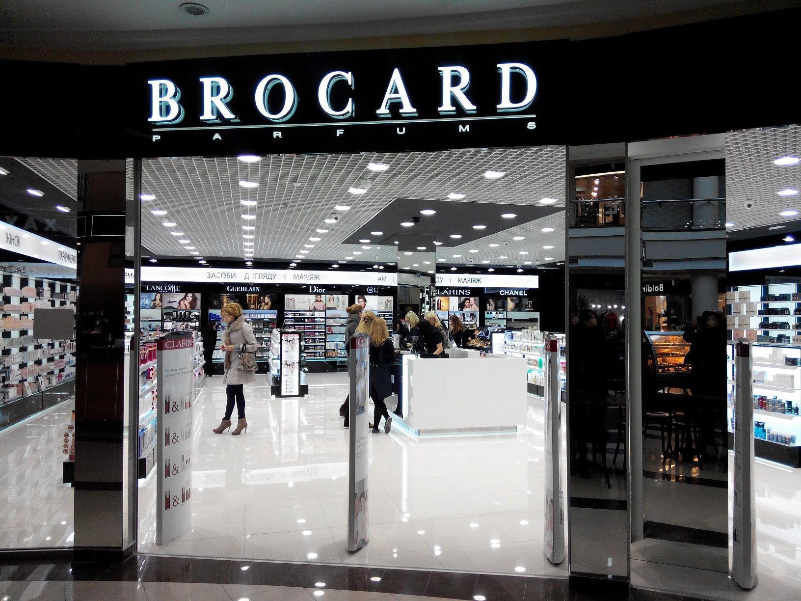 brocard_globus