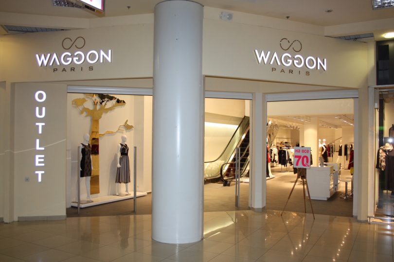 Waggon Paris открылся в столичном ТРЦ «Караван»