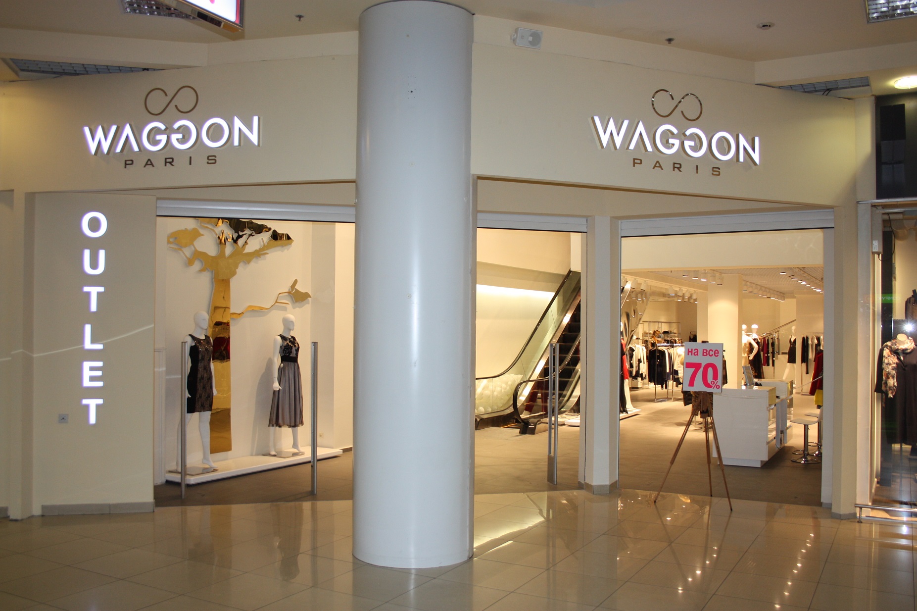 Waggon Paris открылся в столичном ТРЦ «Караван»