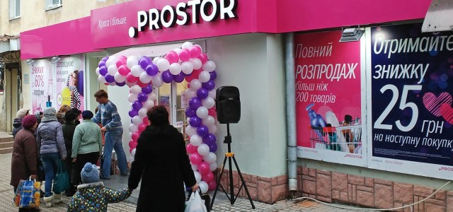 PROSTOR открыл 10-й магазин во Львовской области