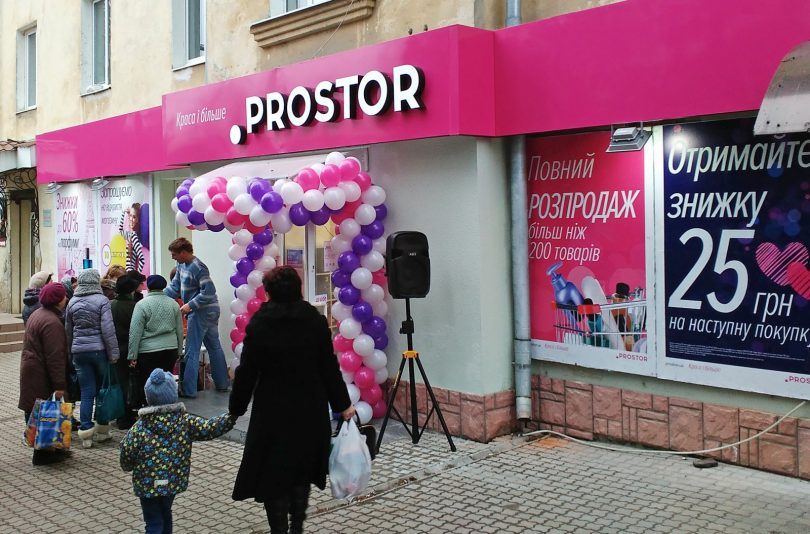 PROSTOR открыл 10-й магазин во Львовской области