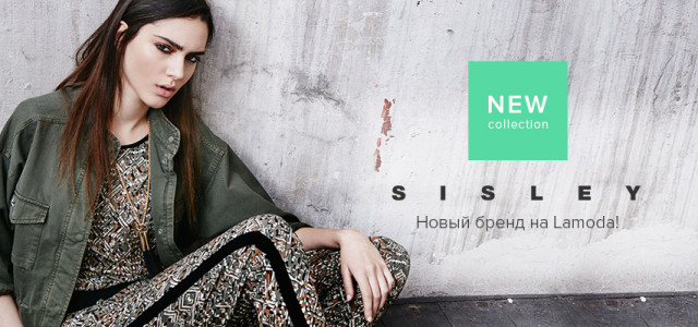 Lamoda.ua стала продавать Benetton и Sisley
