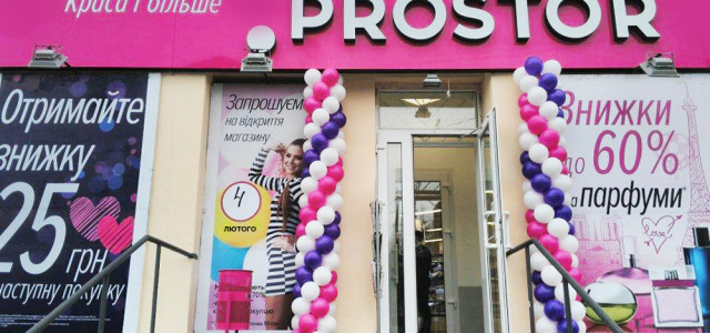 Сеть PROSTOR насчитывает уже 270 магазинов
