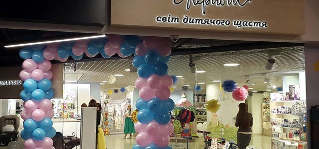 В Киеве открылся первый магазин детских товаров Kid’s Republic