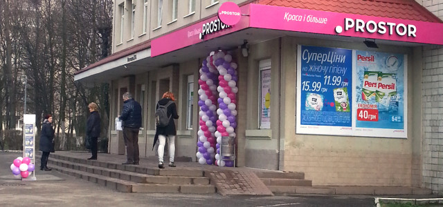 Prostor открыл 3 новых магазина