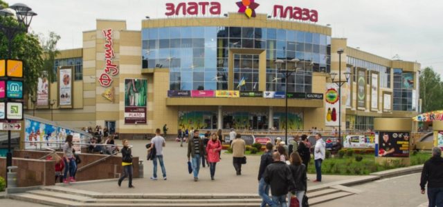 В ровенском ТРЦ Злата плаза – новый магазин одежды и фитнес-арена